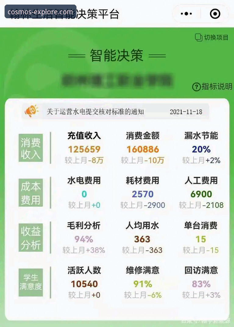 星空体育平台礼包选择最新指南：深度评测助你精准决策