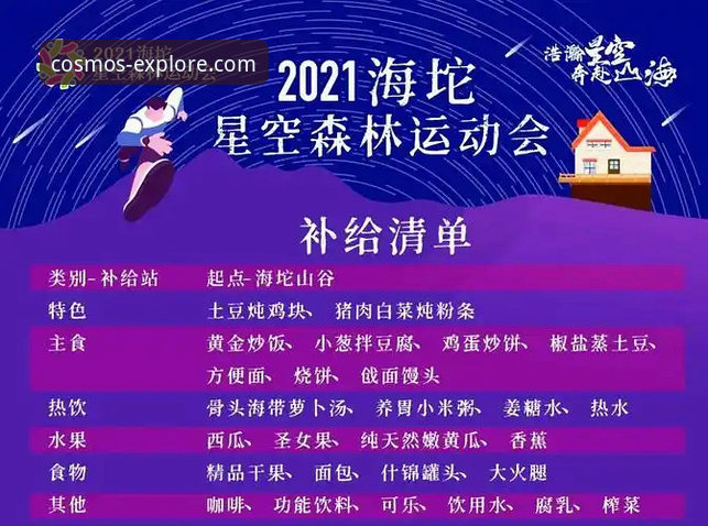 星空官方网站最新版本哪个好 星空体育平台:如何选择最佳星空官方网站最新版本完整指南