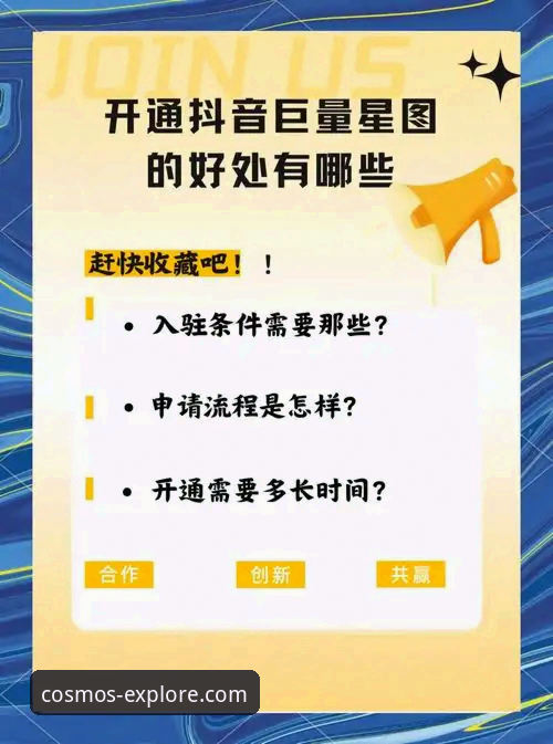 深度揭秘：星空体育平台“最新星空礼包领取”背后的策略与价值