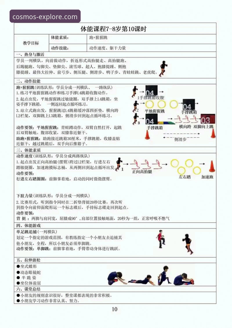 星空体育平台配置要求实用指南：确保流畅体验的必备知识
