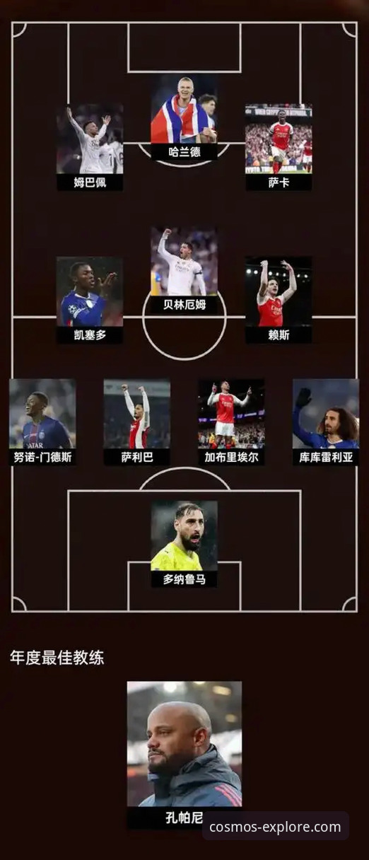 星空体育平台深度解析：阿根廷新星重伤无缘世界杯事件完整指南